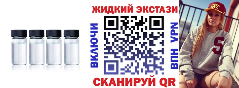БУТИРАТ вода  Орехово-Зуево 