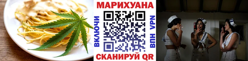 Еда ТГК марихуана  дарнет шоп  Орехово-Зуево 