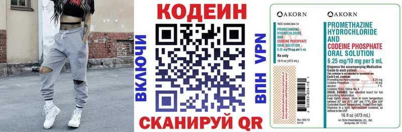 наркошоп  Орехово-Зуево  Codein Purple Drank 