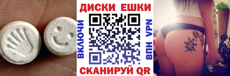 Экстази XTC  Орехово-Зуево 