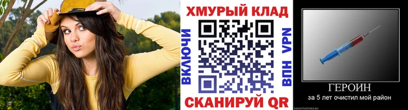 ГЕРОИН афганец  Орехово-Зуево 