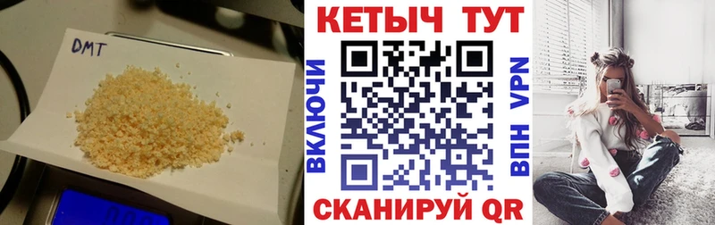 закладка блэк спрут Кетамин ketamine Орехово-Зуево