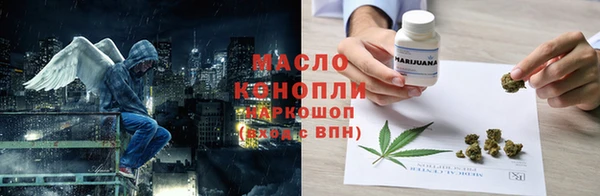 мефедрон мука Верхнеуральск