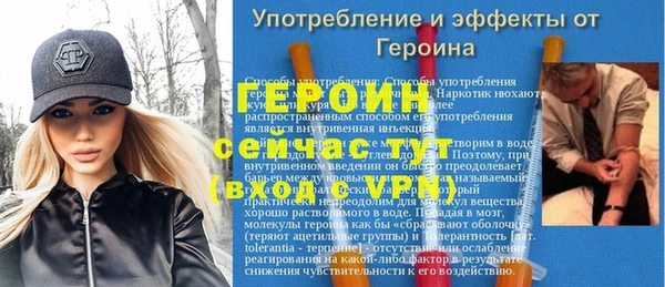 стафф Володарск