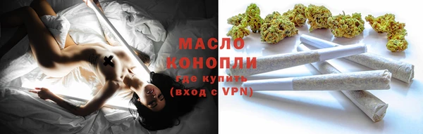 ECSTASY Волоколамск