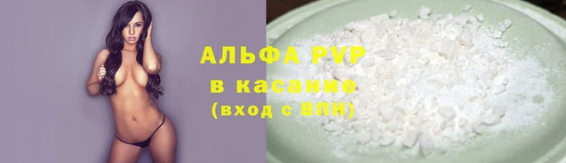 таблы Верея
