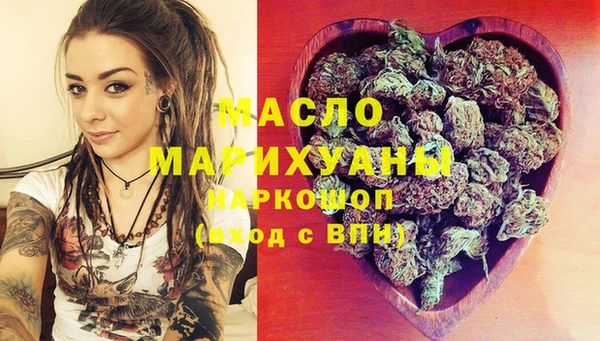 стафф Володарск