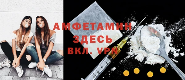 мефедрон мука Верхнеуральск
