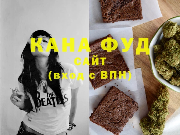 мефедрон мука Верхнеуральск