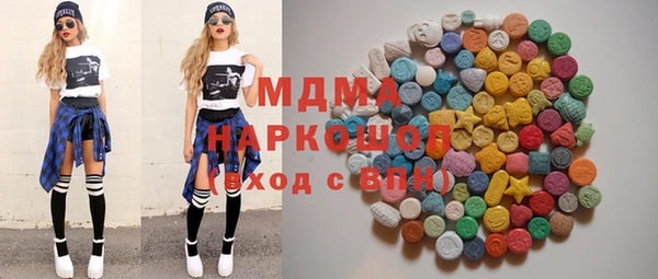 мефедрон мука Верхнеуральск
