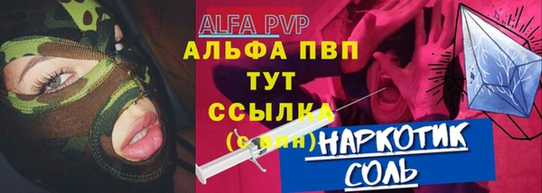 винт Киреевск