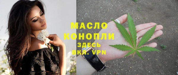 мефедрон мука Верхнеуральск