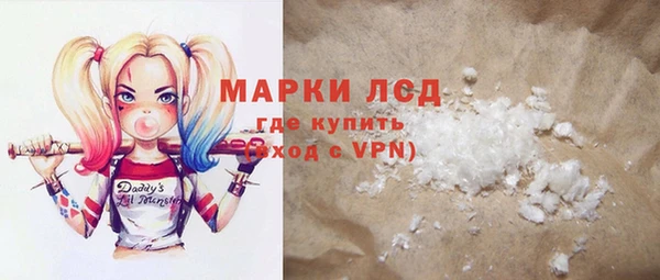 ECSTASY Волоколамск