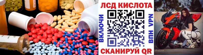 Лсд 25 экстази ecstasy  Орехово-Зуево 