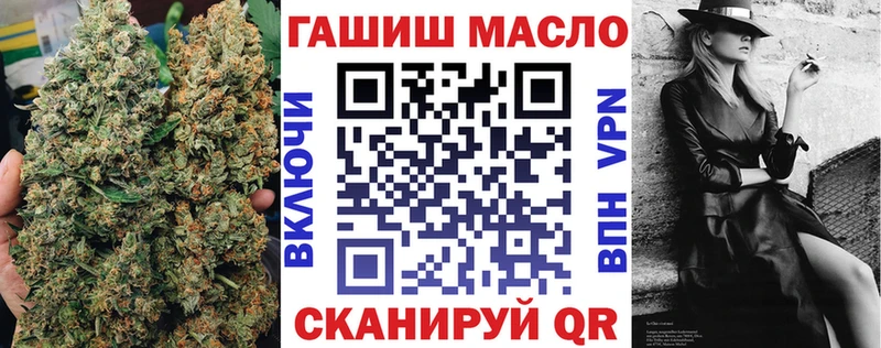 Дистиллят ТГК Wax ОМГ ОМГ зеркало Орехово-Зуево где можно купить наркотик